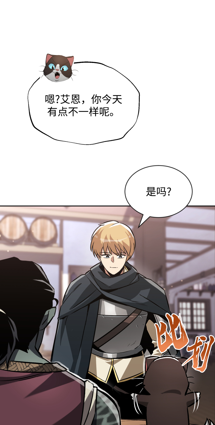 [第50话] 心境的变化23
