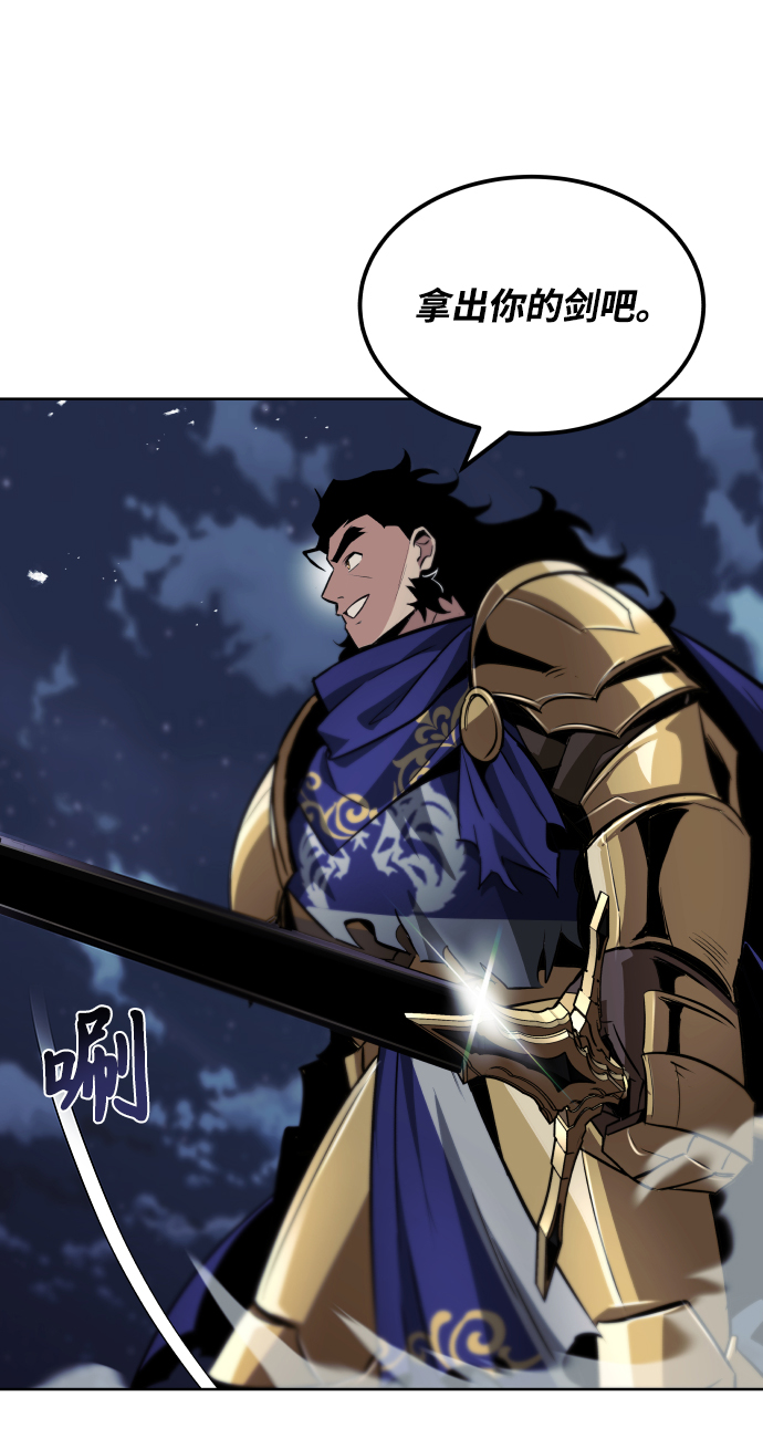 [第36话] 一局定胜负48