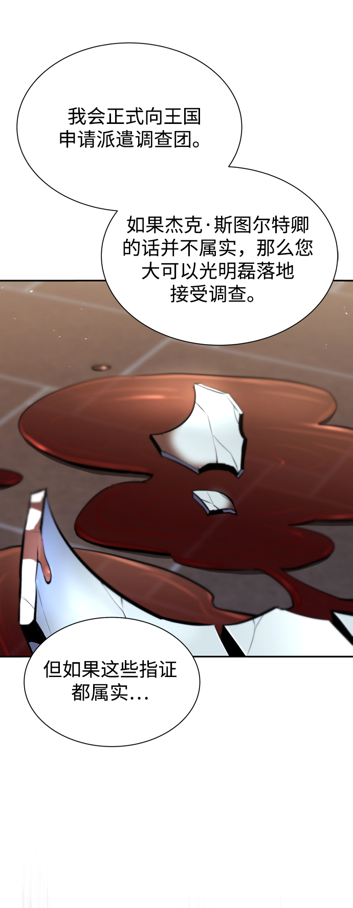 [第41话] 结束和新的开始（第一季完结）40