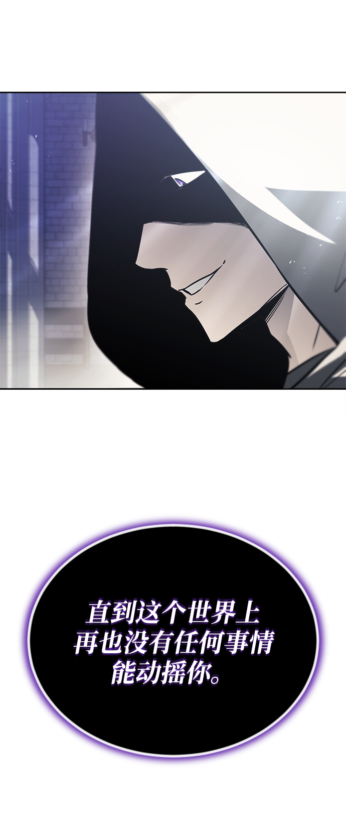 [第65话] 矛盾的内心87