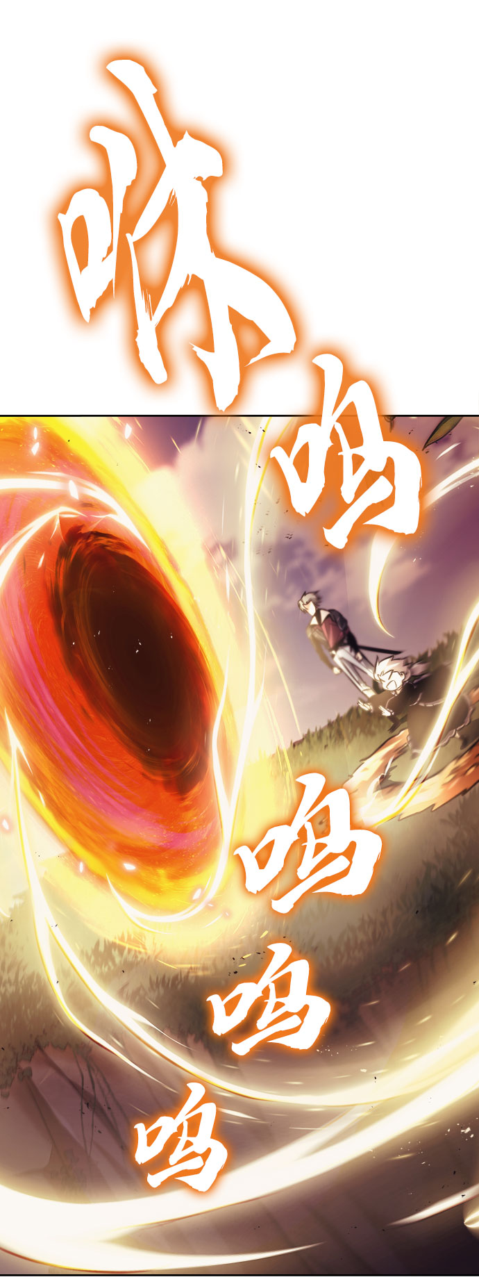 [第52话] 慾望与执念73