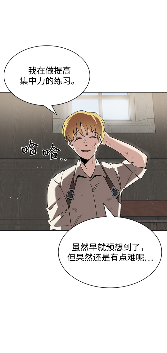 [第12话] 掀起小小的浪潮71