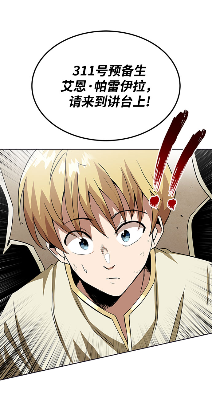 [第8话] 各自的价值65