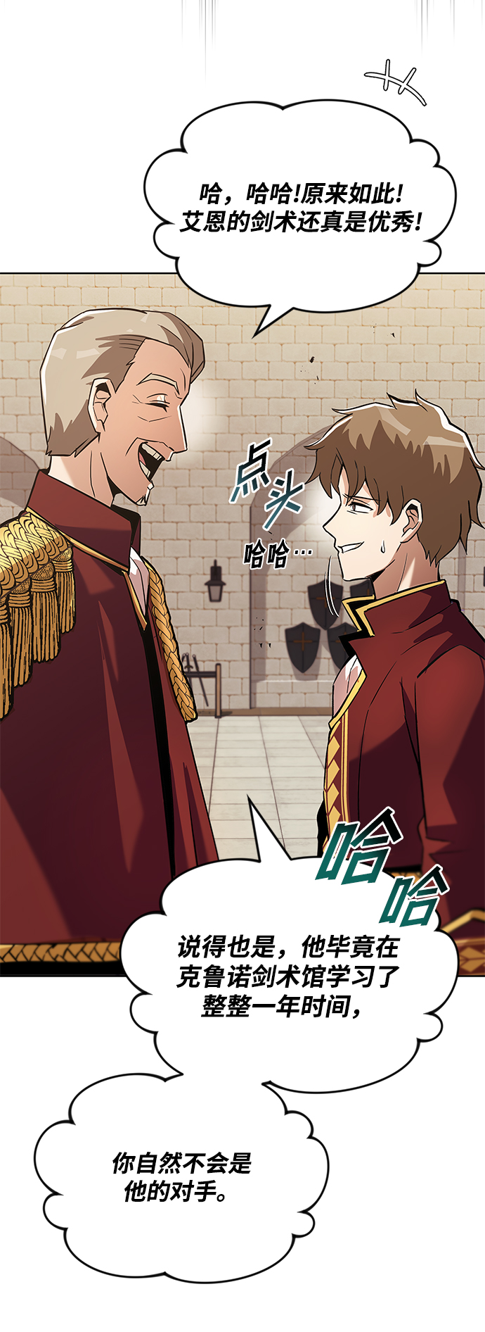 [第25话] 学习魔术的方法21