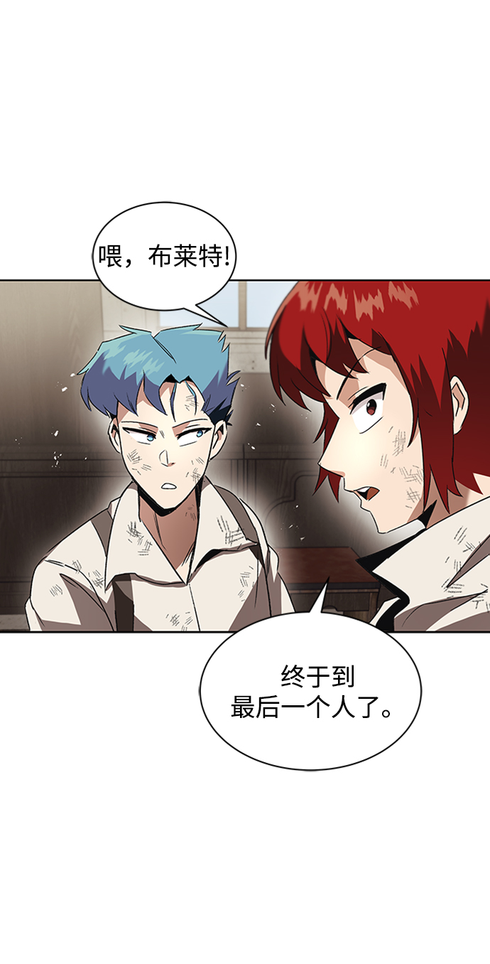 [第15话] 最终测验116