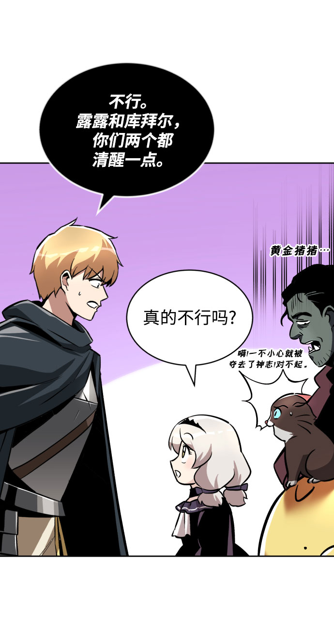 [第49话] 左右自己的内心15