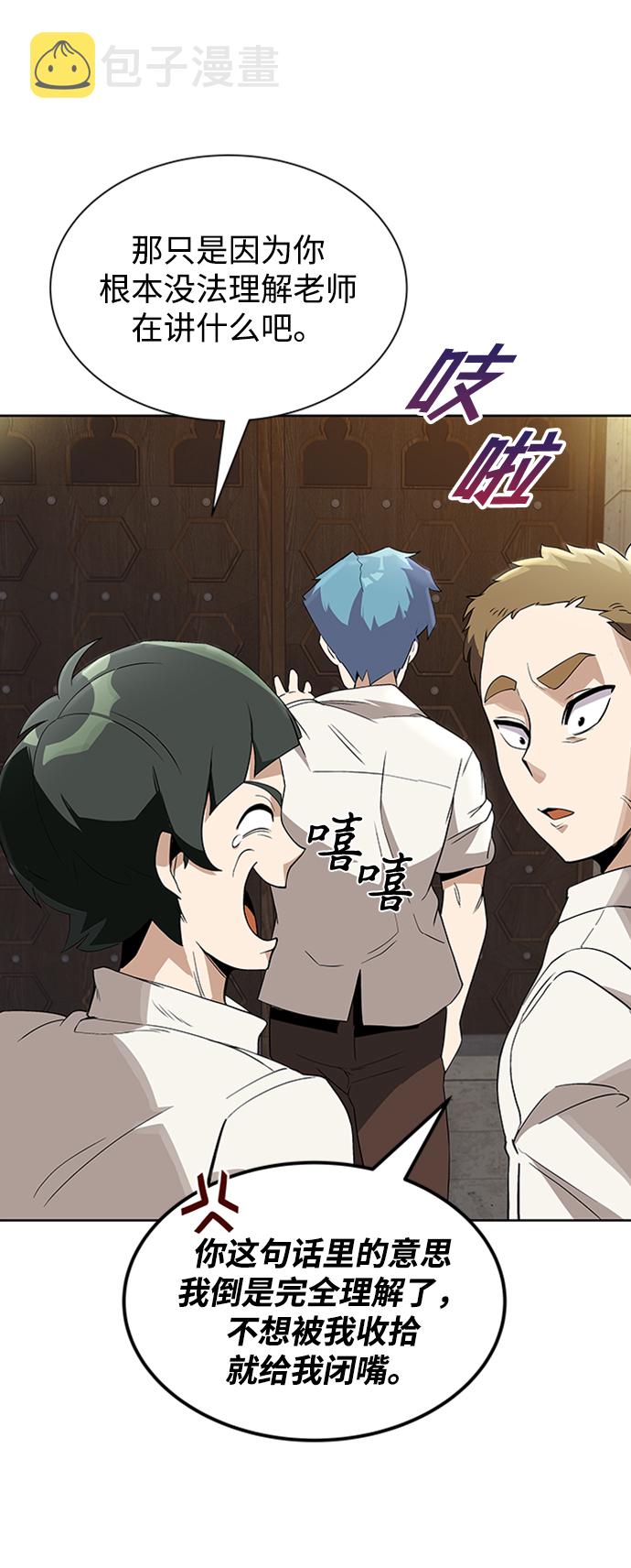 [第5话] 直到这具身体倒下35