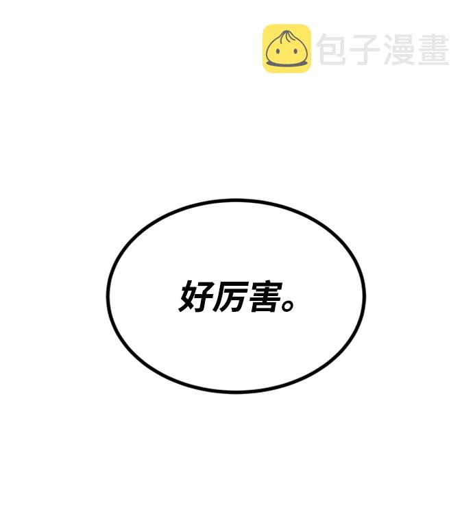 [第17话] 动摇的内心39
