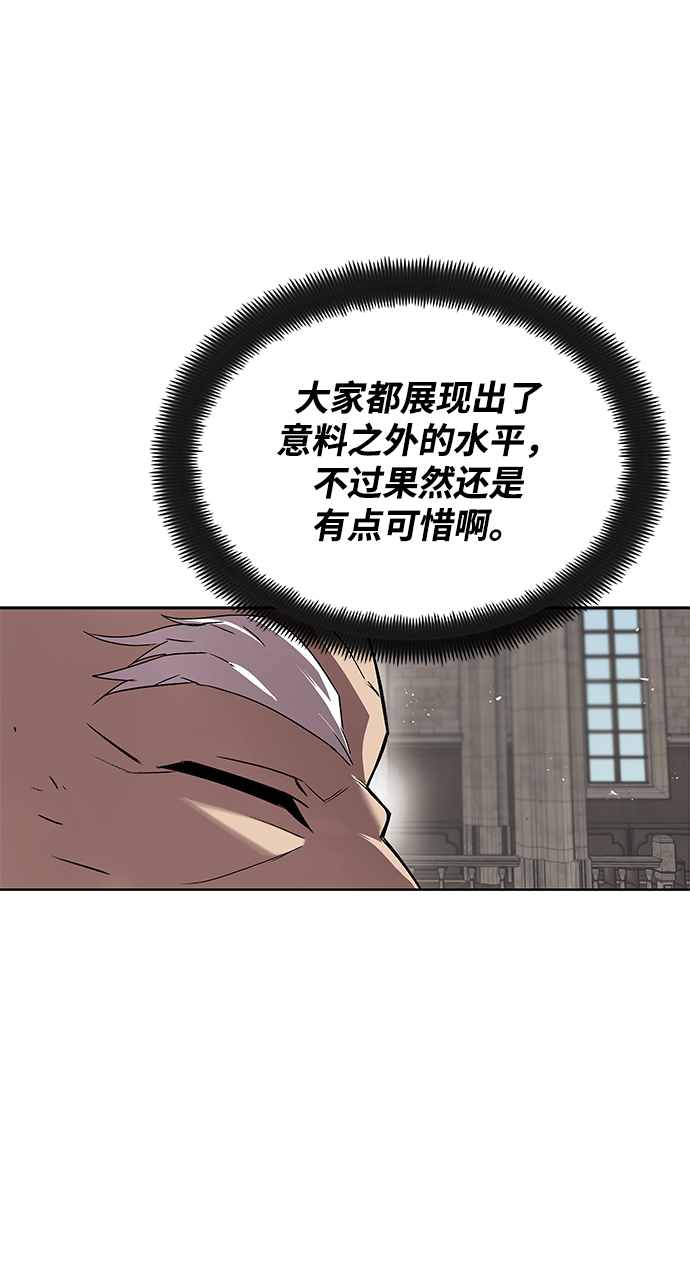 [第15话] 最终测验8
