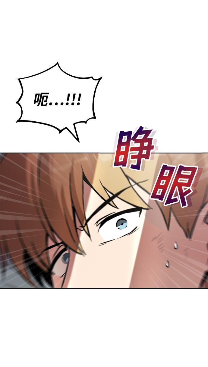 [第37话] 魔人的根据地6