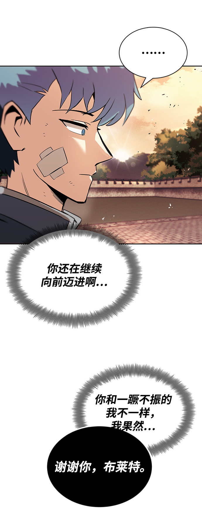 [第18话] 第四个天才55