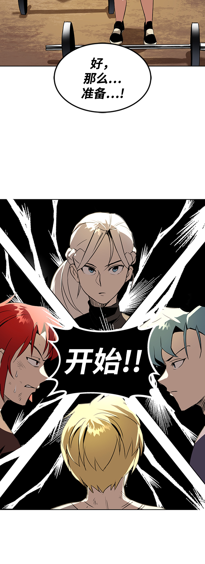 [第7话] 最糟糕的状态9