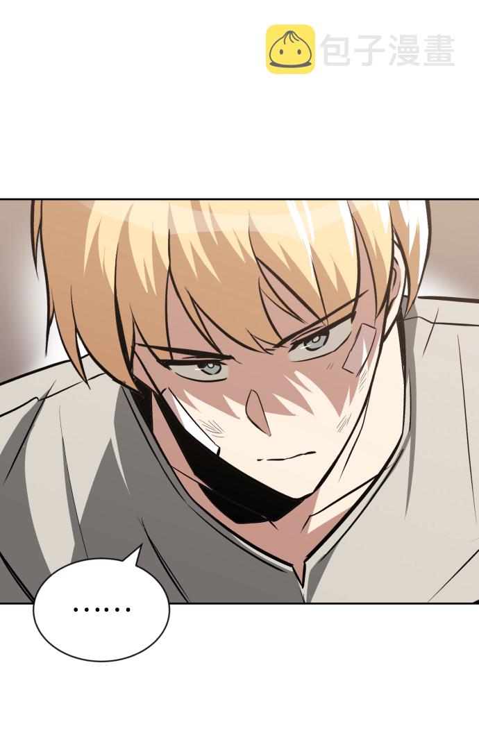 [第55话] 愤怒所向之处68