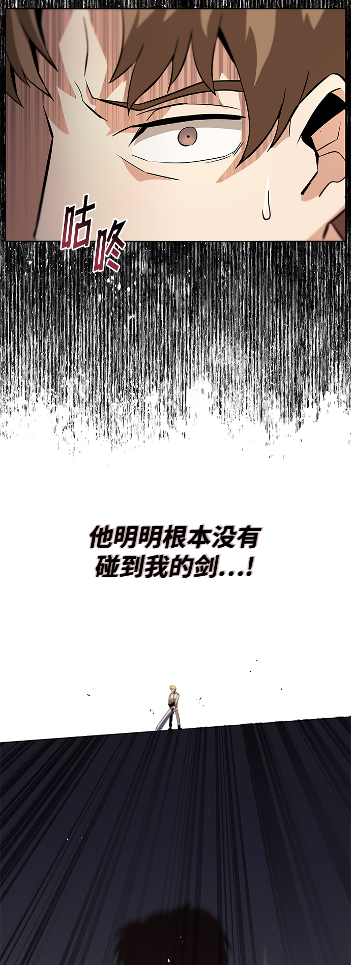 [第25话] 学习魔术的方法8