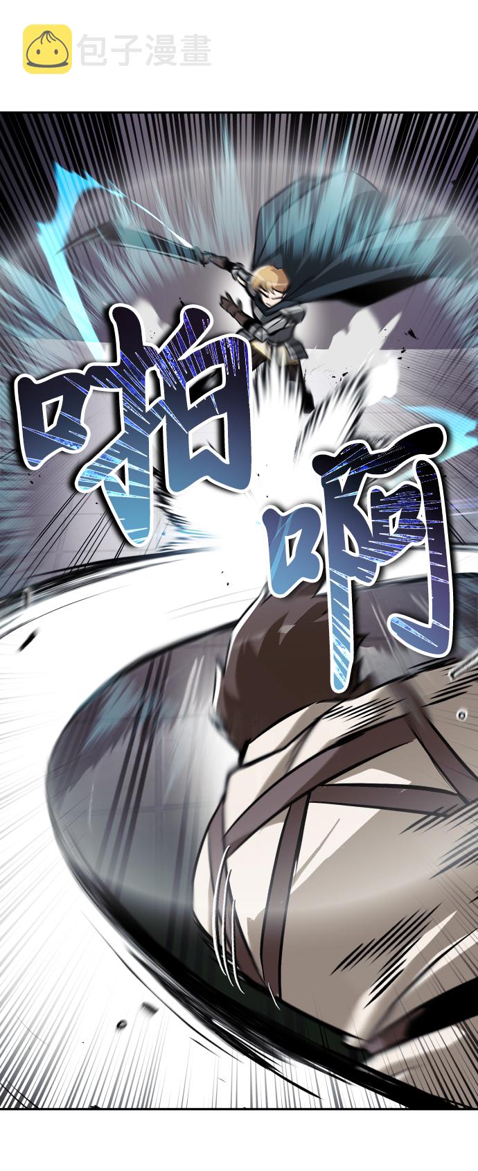 [第43话] 走在前方的人80