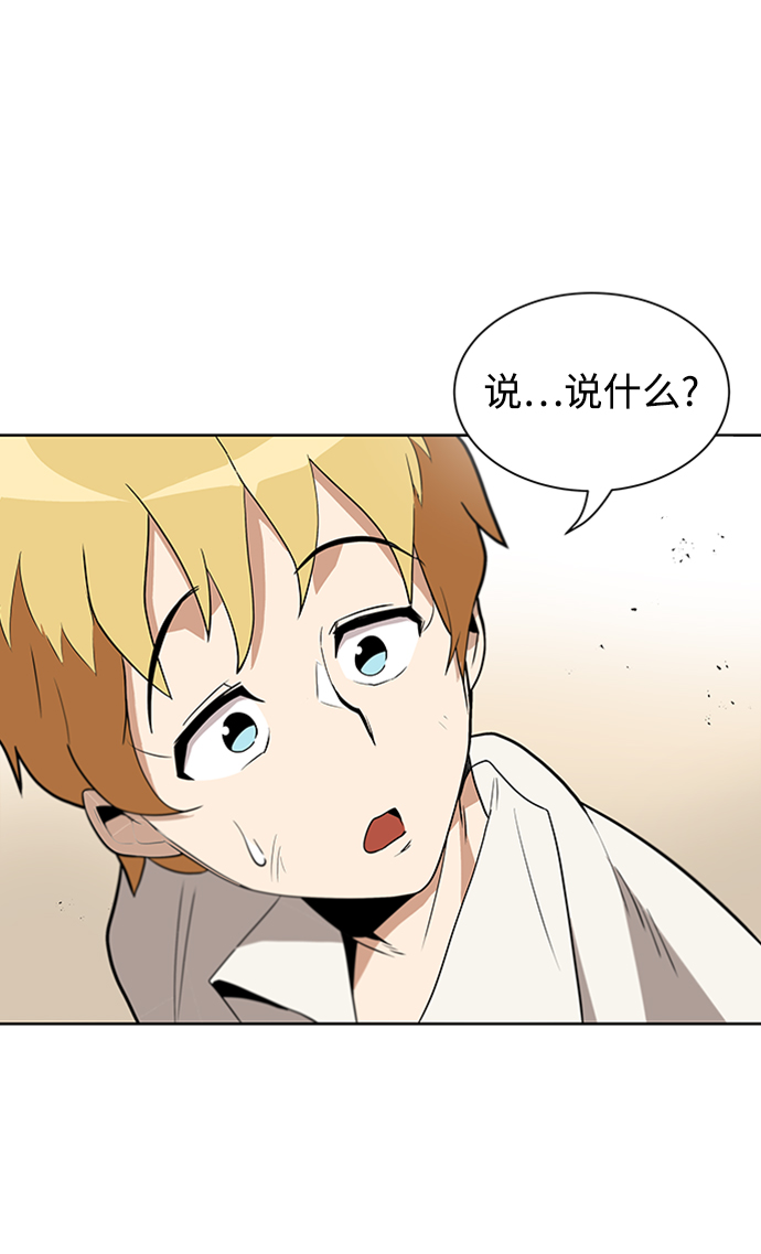 [第5话] 直到这具身体倒下89