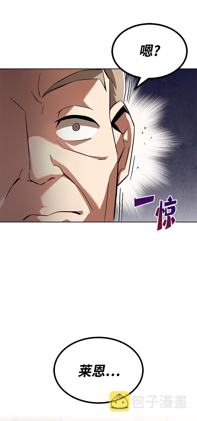 [第25话] 学习魔术的方法12