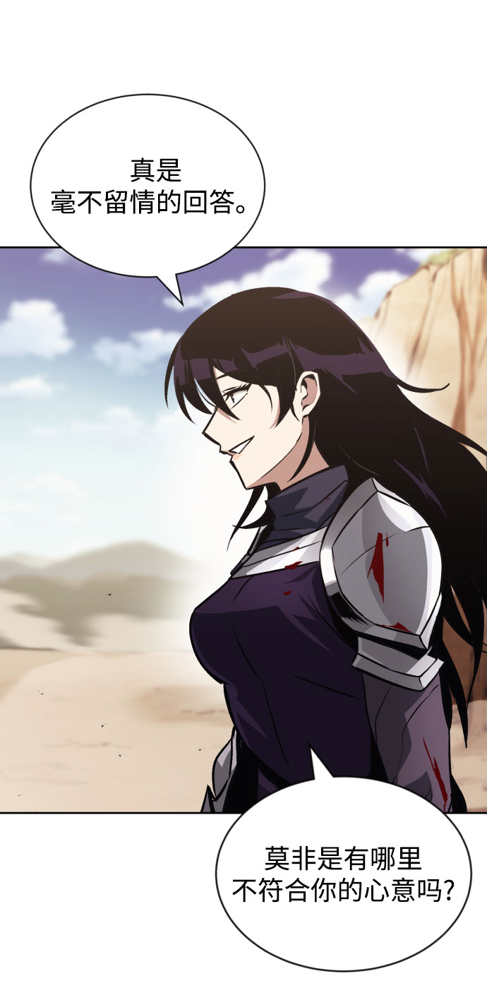 [第54话] 控制意志力的方法7