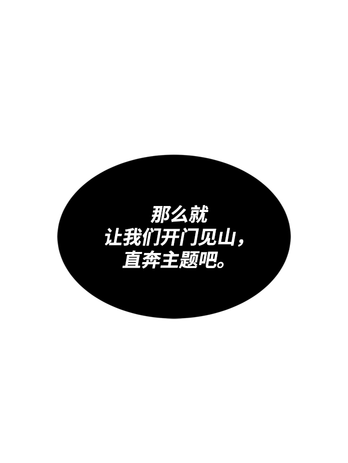[第13话] 找到隐藏的自己22