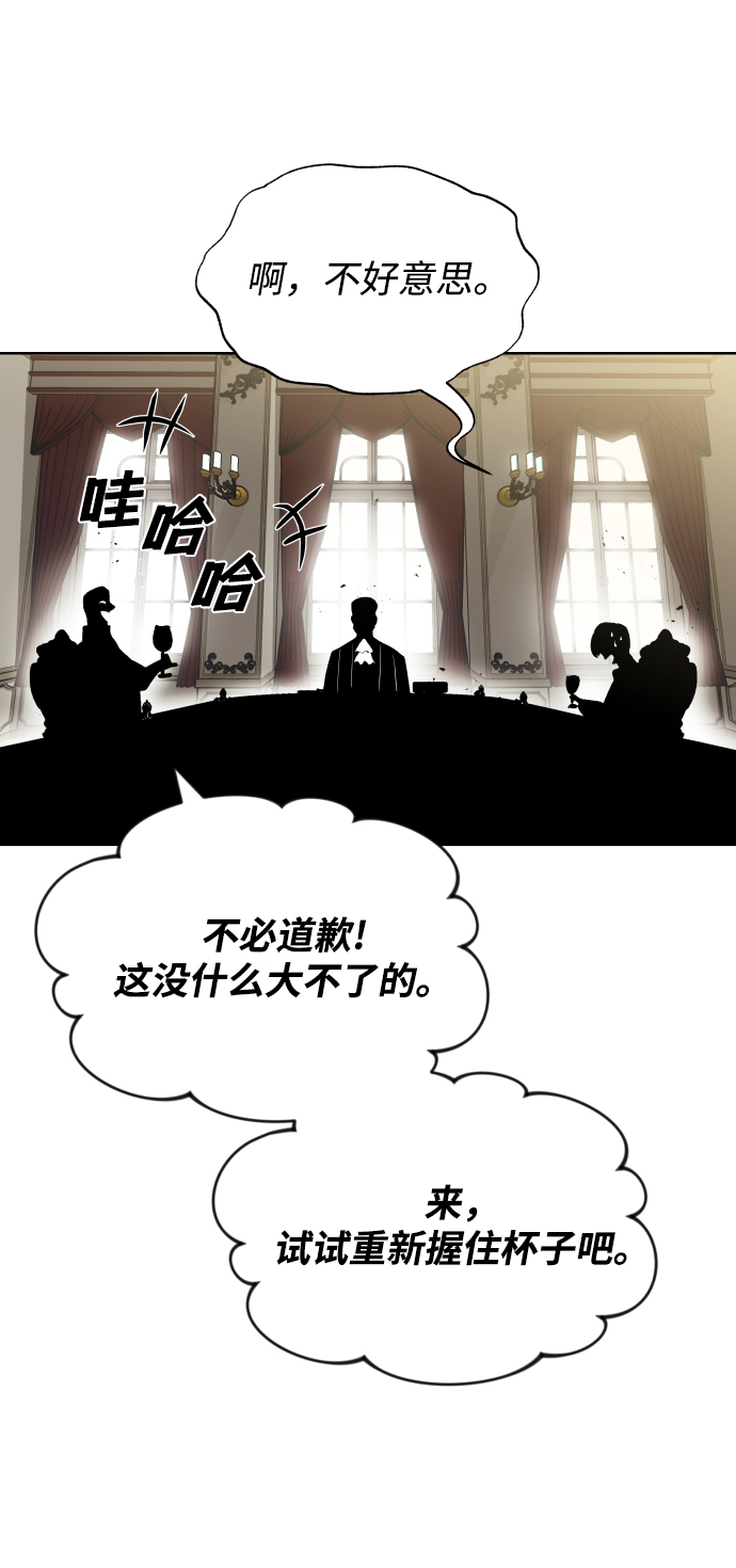 [第23话] 改正错误35