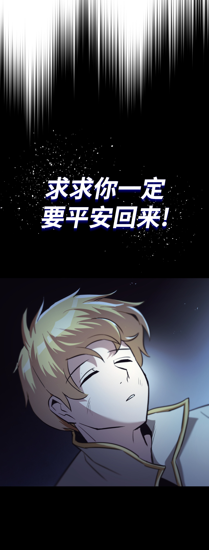 [第26话] 到梦中77