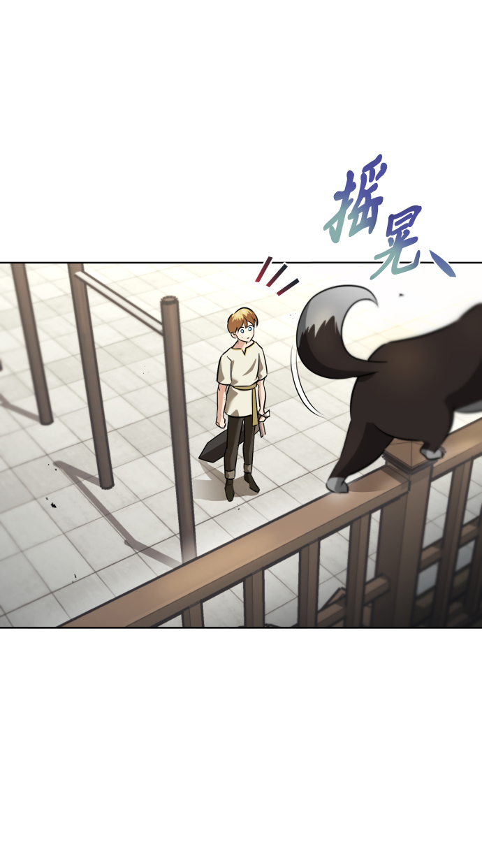 [第21话] 露露的徒弟23