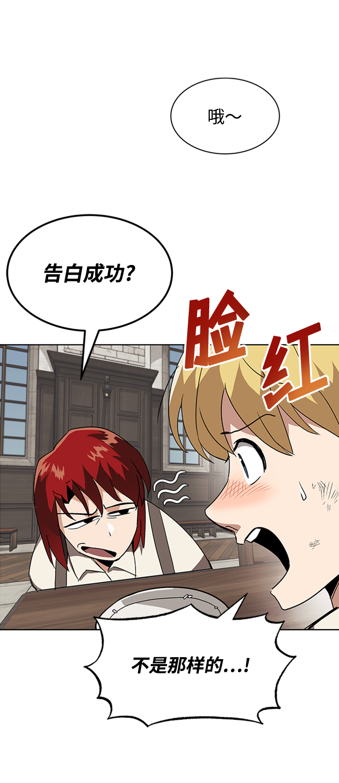 [第12话] 掀起小小的浪潮43