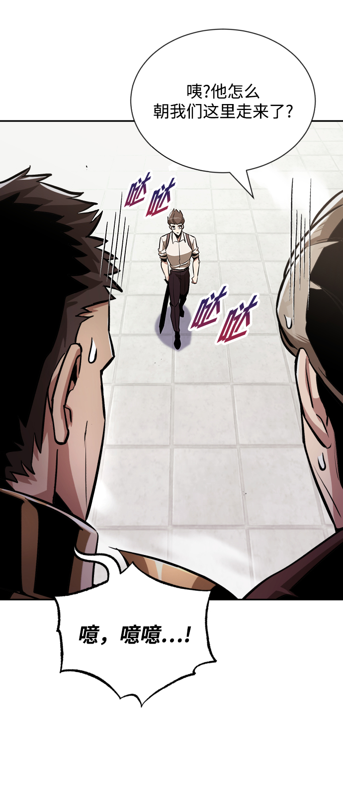 [第43话] 走在前方的人38