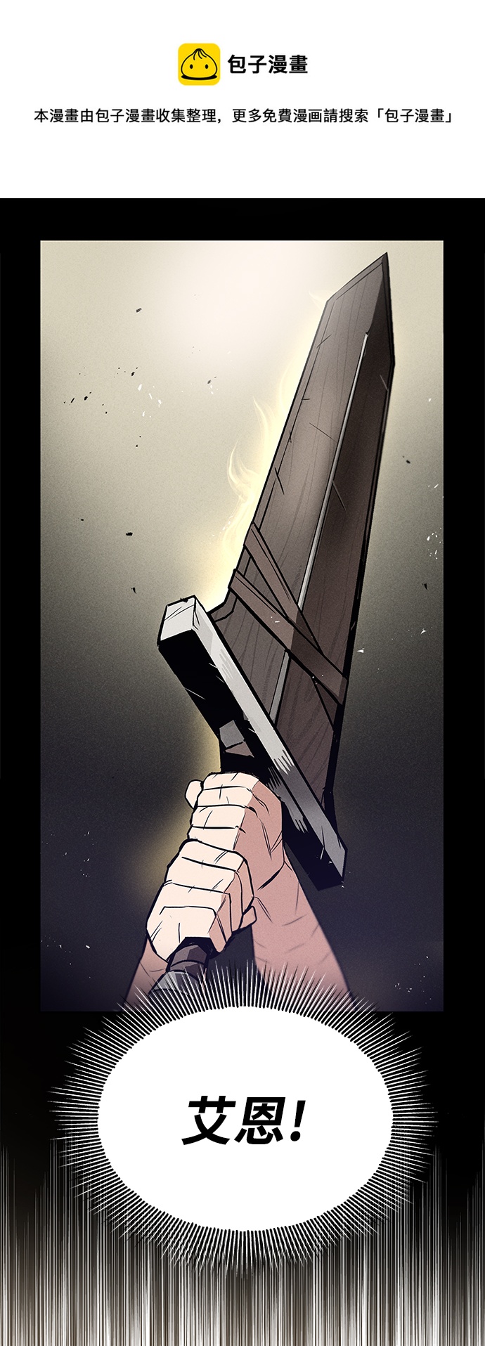 [第14话] 认识自身的第一步49