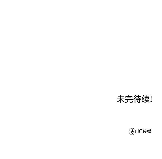 [第18话] 第四个天才99