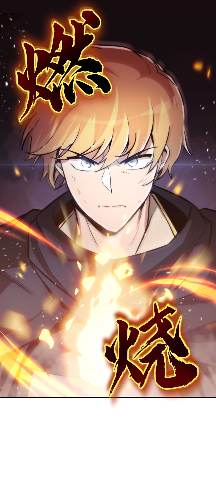 [第51话] 编号剑的主人31