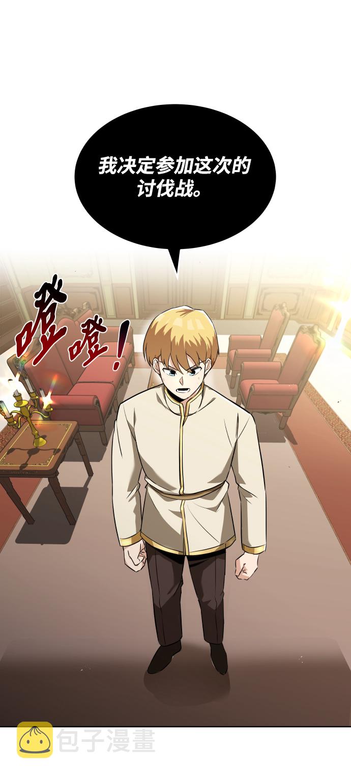 [第23话] 改正错误3