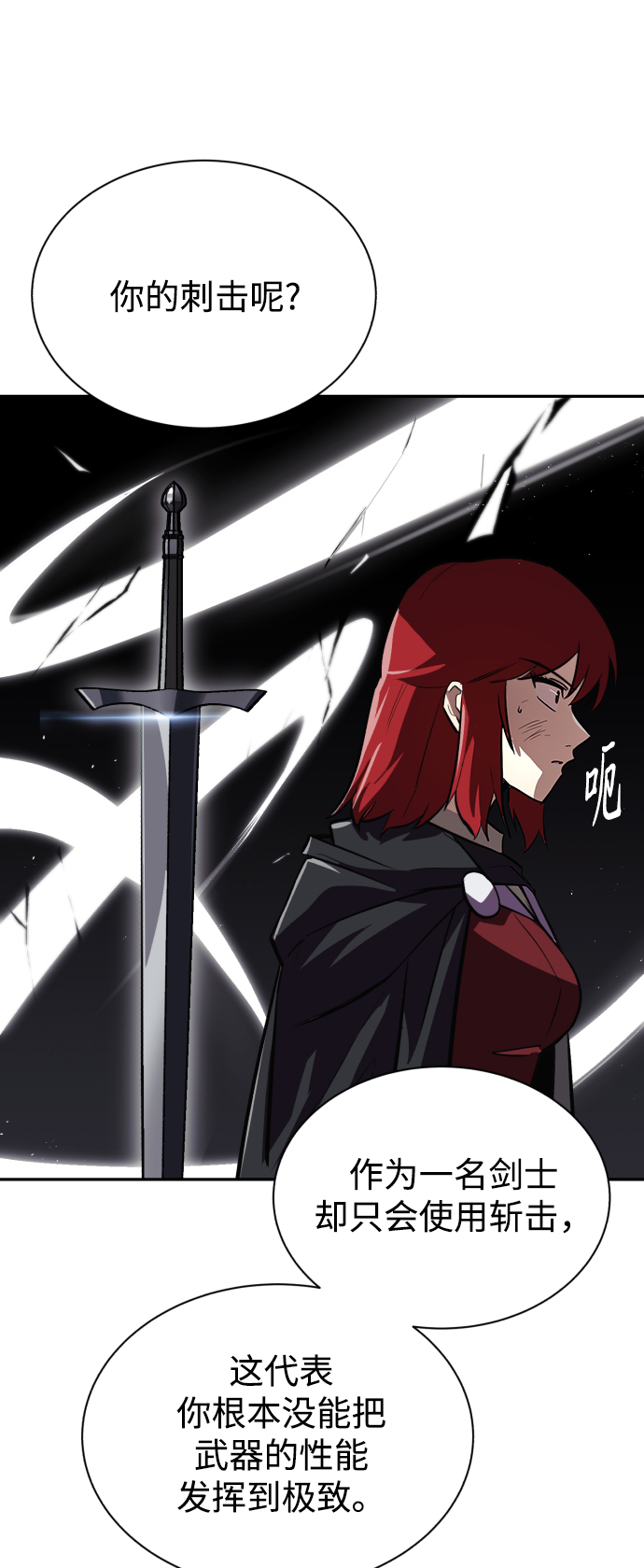 [第60话] 不想放弃的机会67