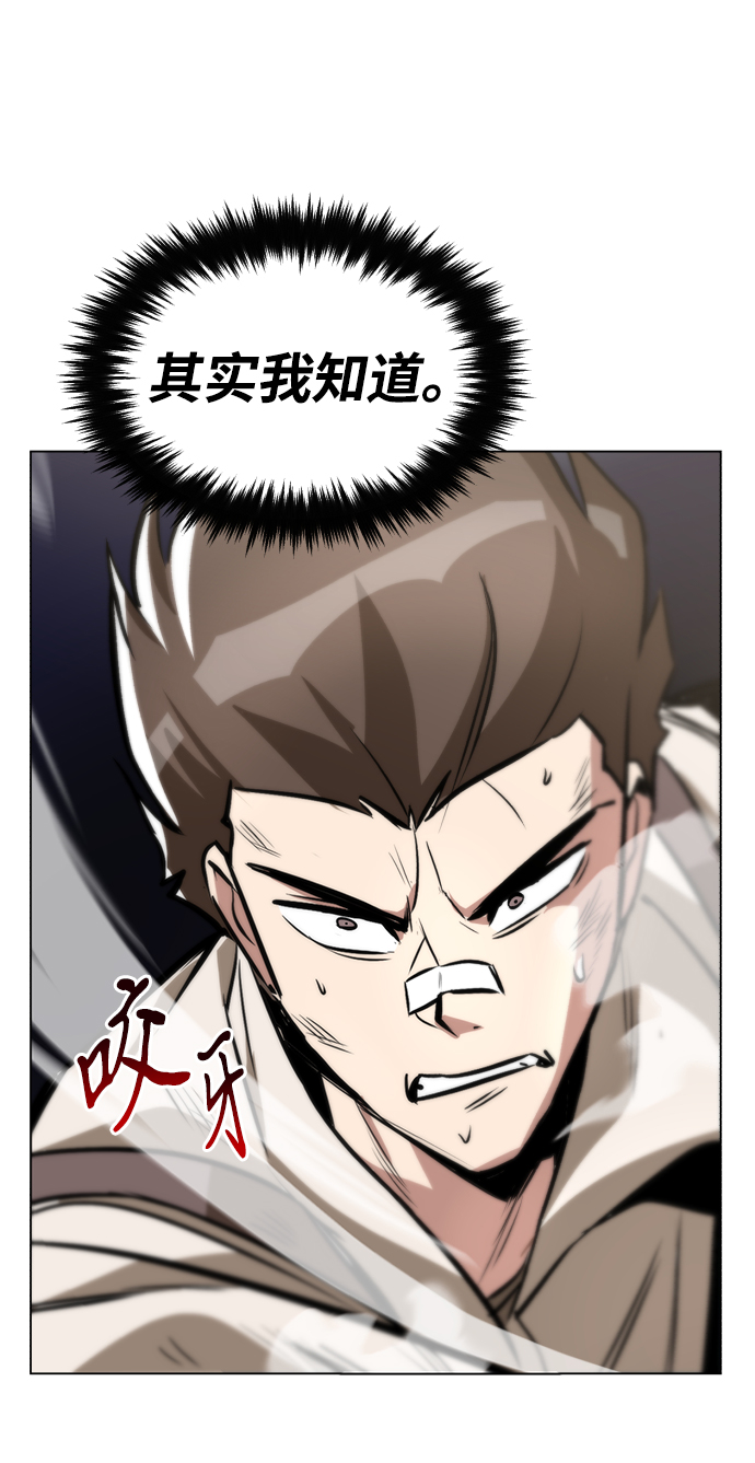 [第44话] 剑与剑的对话44