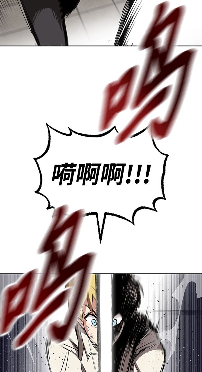 [第10话] 无法用努力弥补的东西33