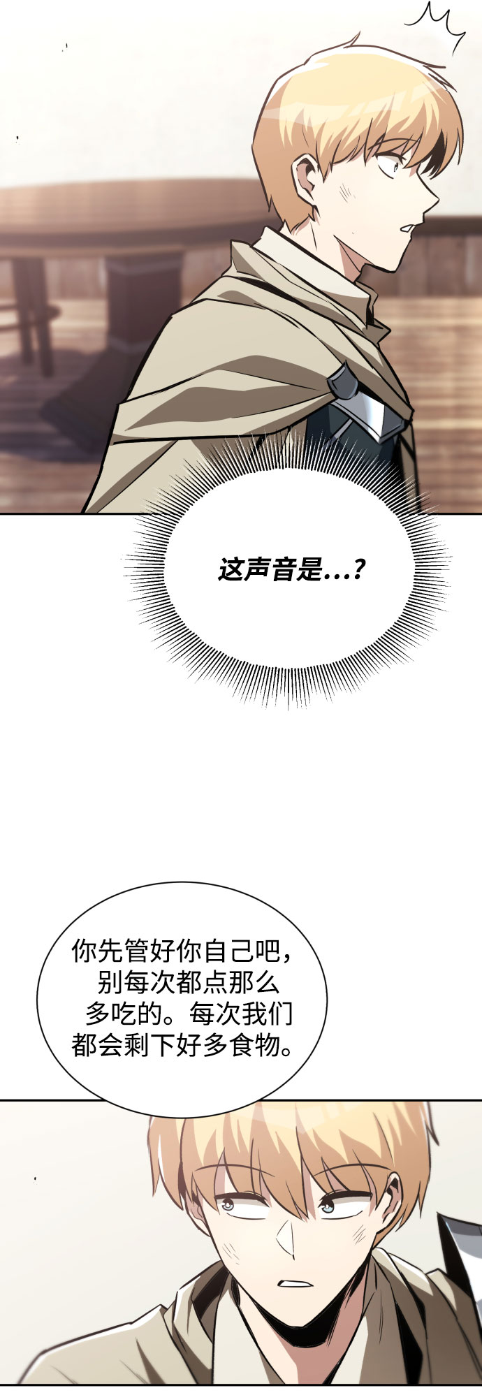 [第56话] 再会35