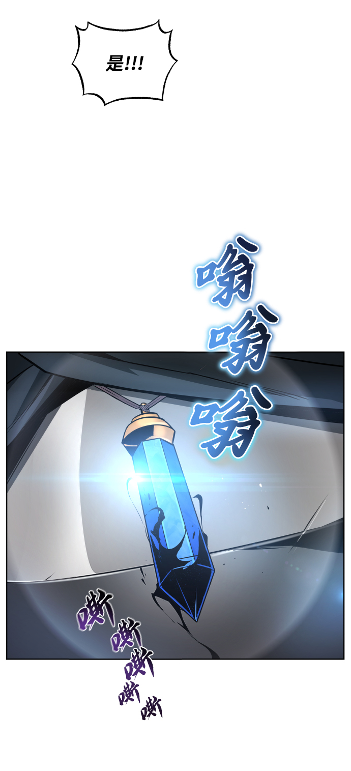 [第37话] 魔人的根据地22