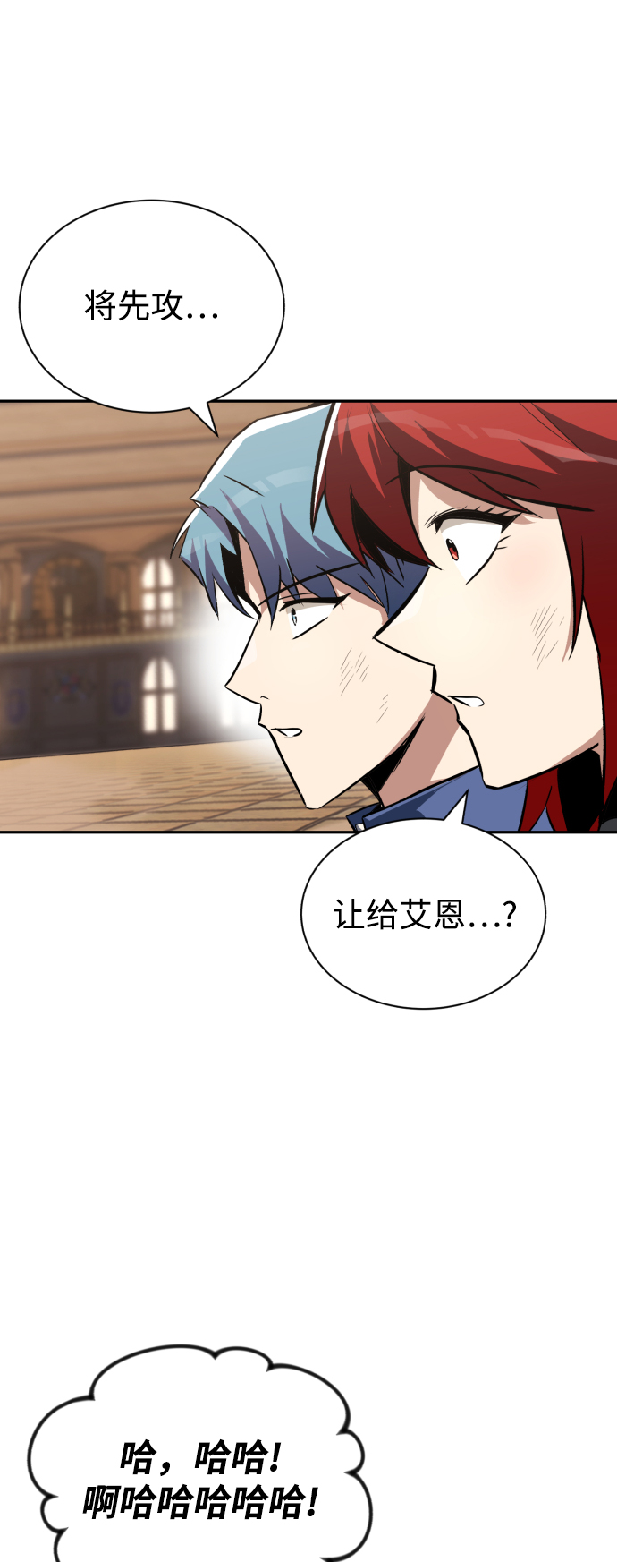 [第60话] 不想放弃的机会71