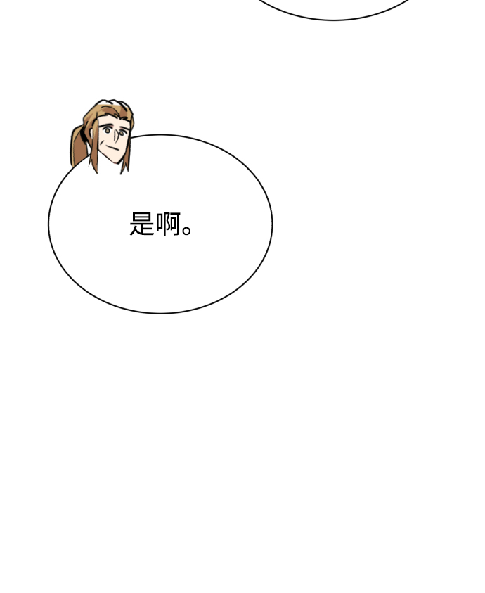 [第59话] 第101个强者65