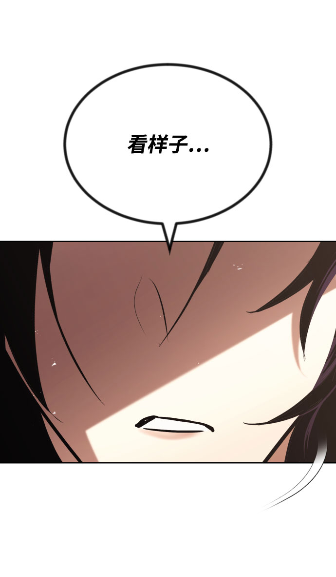 [第53话] 凄惨的结局23