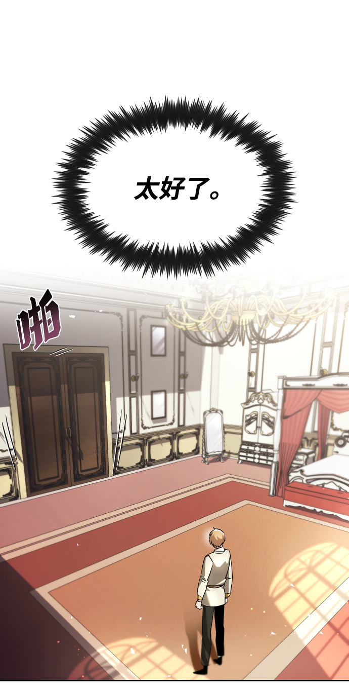 [第32话] 思念的重量93