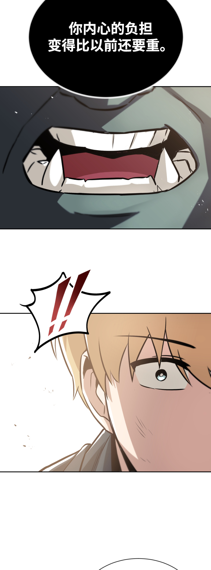[第46话] 爲了培养火苗38