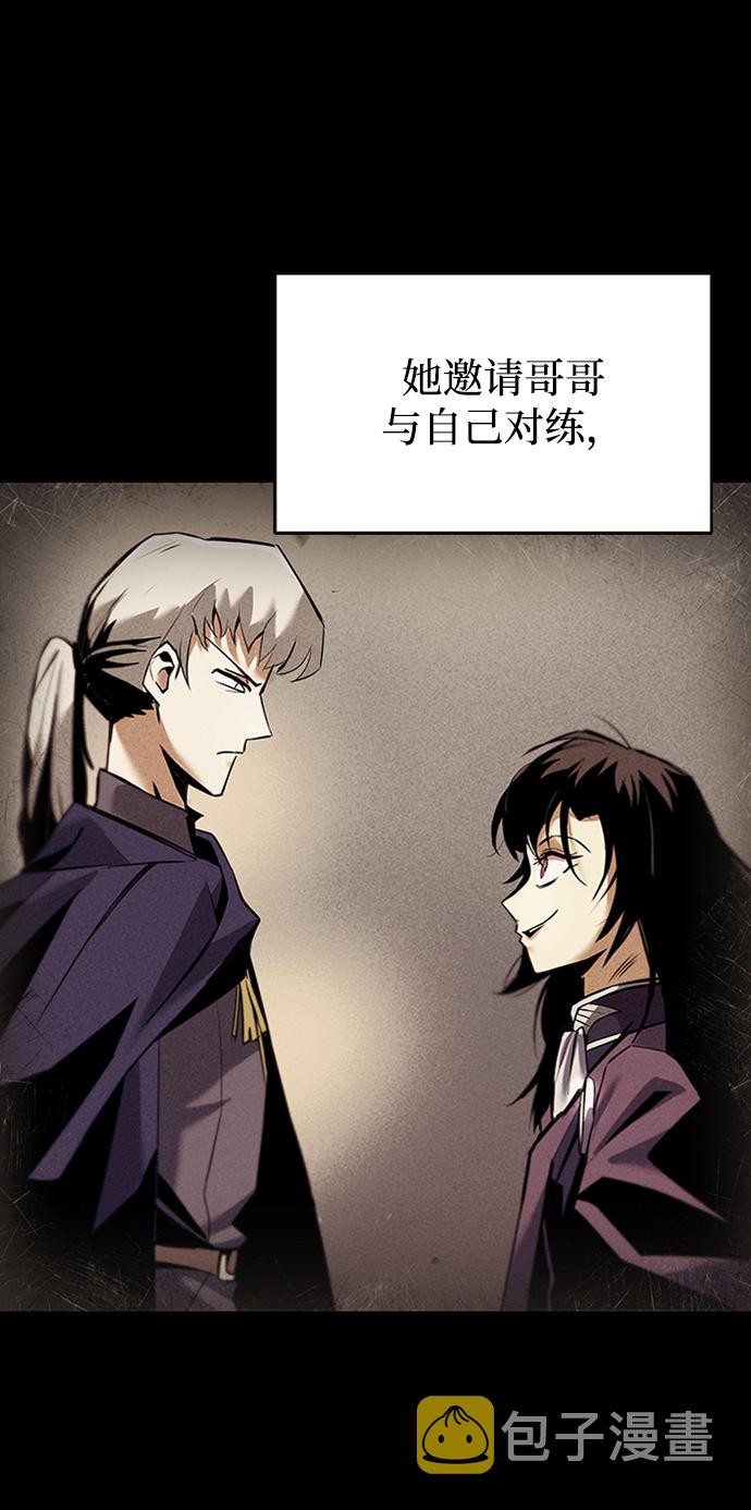 [第17话] 动摇的内心9