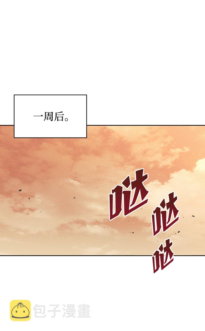 [第21话] 露露的徒弟30