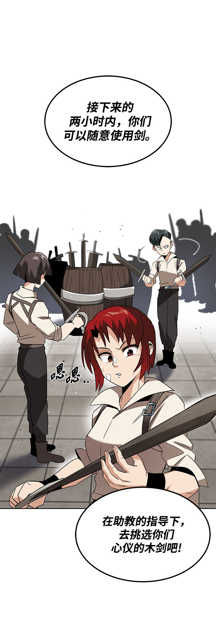 [第9话] 改变的关系44