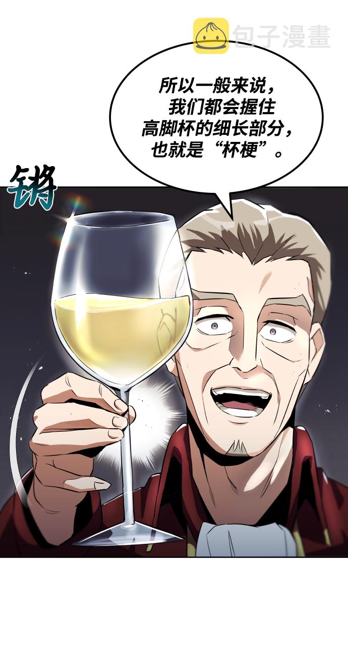 [第23话] 改正错误34