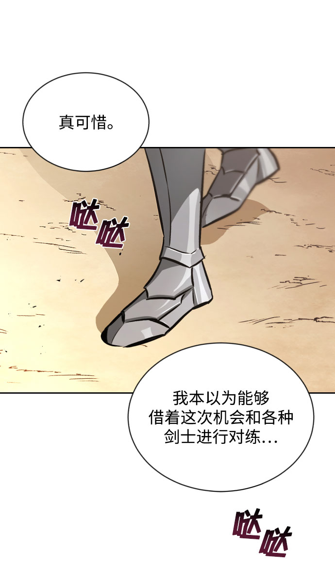 [第52话] 慾望与执念5