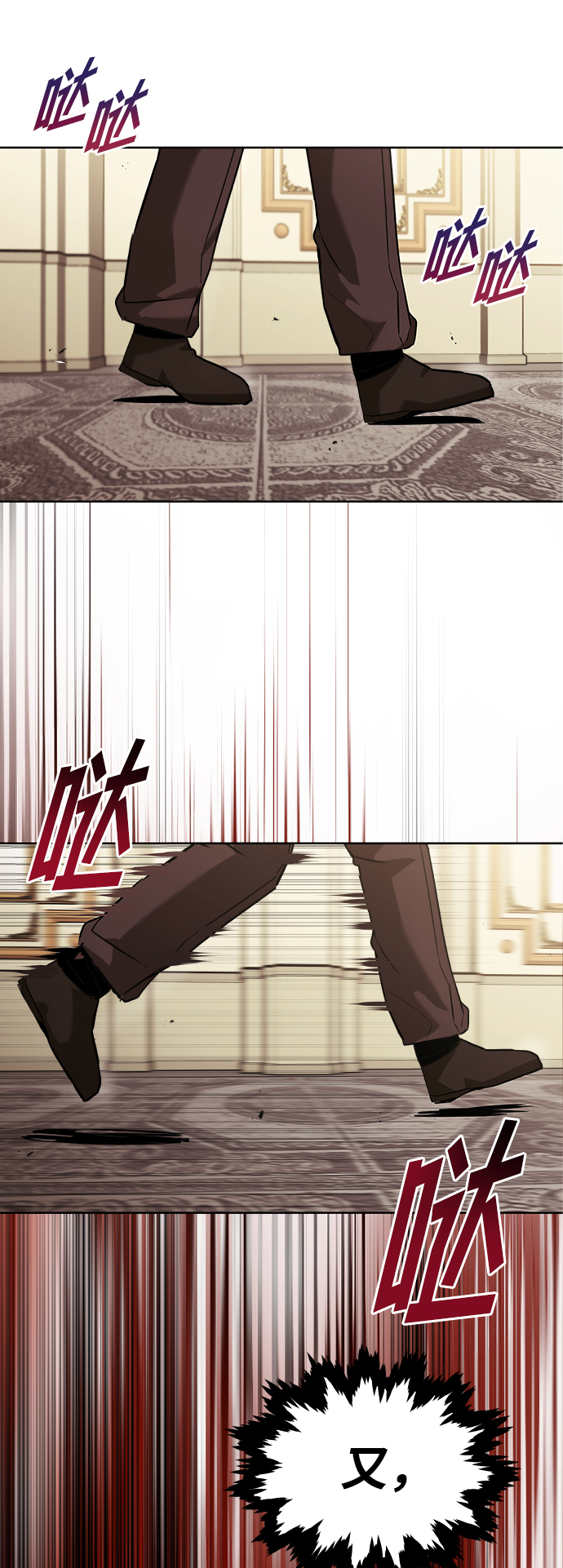 [第23话] 改正错误64