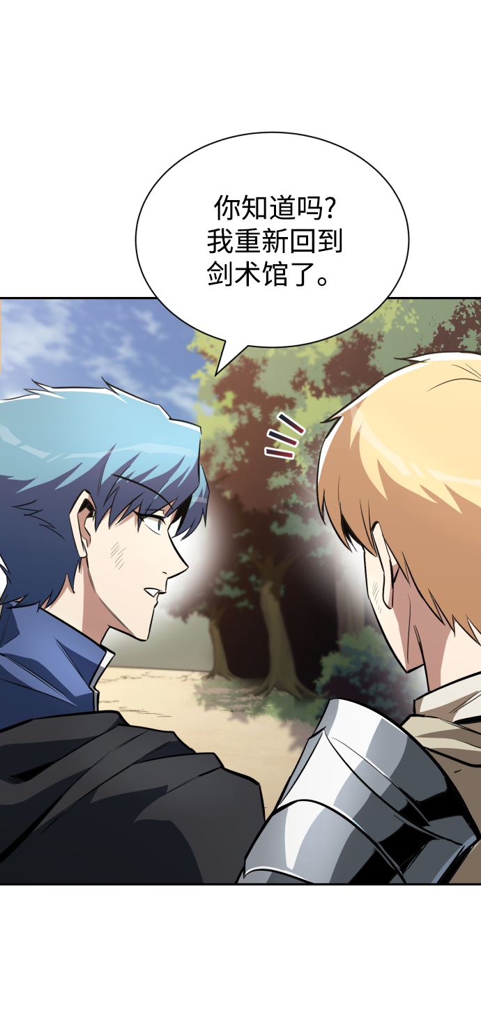 [第57话] 饱含真心的安慰42