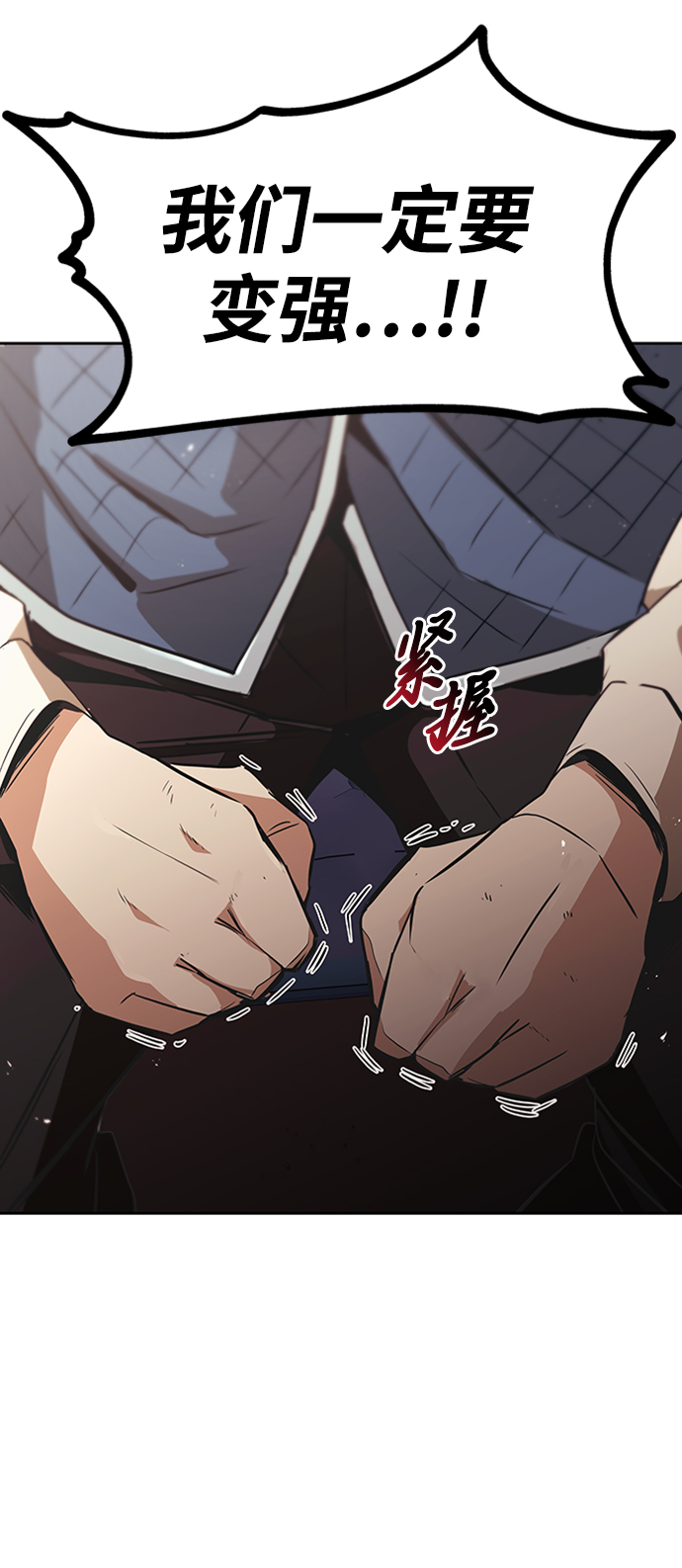 [第18话] 第四个天才68